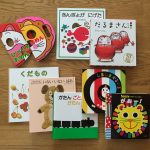 赤ちゃんの絵本 反応の良いおすすめ絵本ベスト5!