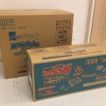 Amazonファミリー 定期オトク便から更に割引!おしりふきとおむつを安く購入する方法。