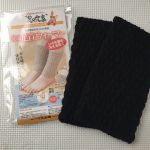 楽天スーパーセール開催!1000円で買えるオススメの商品。