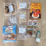 離乳食から幼児食に大活躍!パルシステム(生協)のおすすめ商品